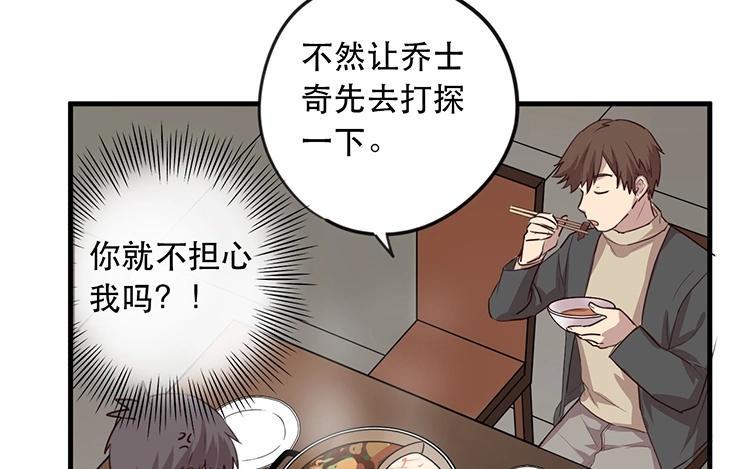 第60话 综艺节目2