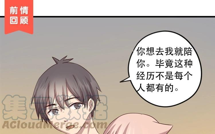 第61话 现场录制0