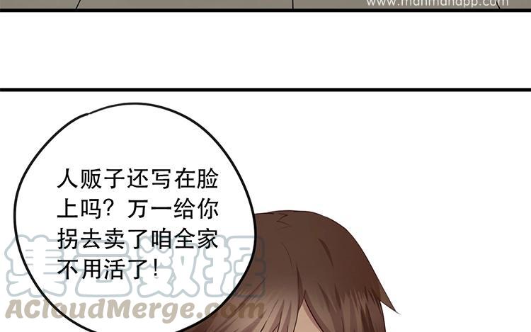 第60话 综艺节目0