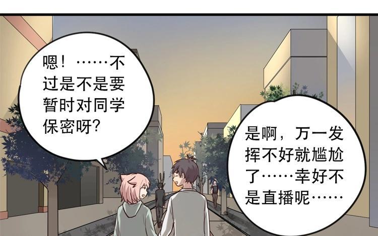 第61话 现场录制2