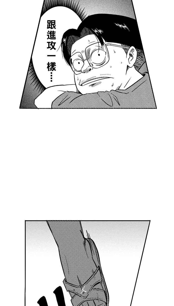 [第112话] 卧虎藏龙 PART32