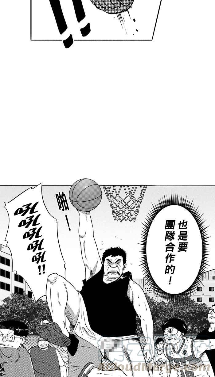 [第112话] 卧虎藏龙 PART33