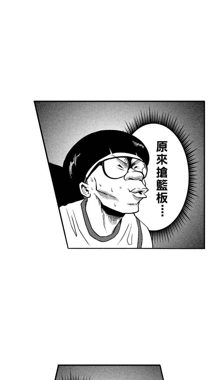 [第112话] 卧虎藏龙 PART31