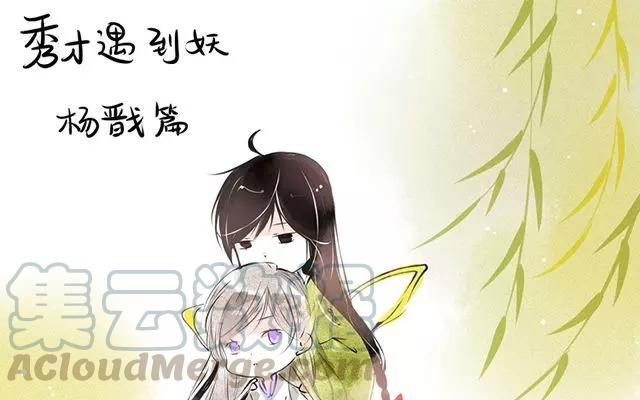 第62话 可爱的小妹妹没有啦……0