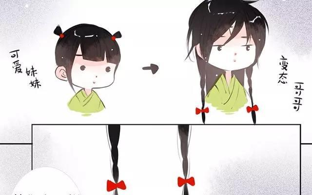 第62话 可爱的小妹妹没有啦……2
