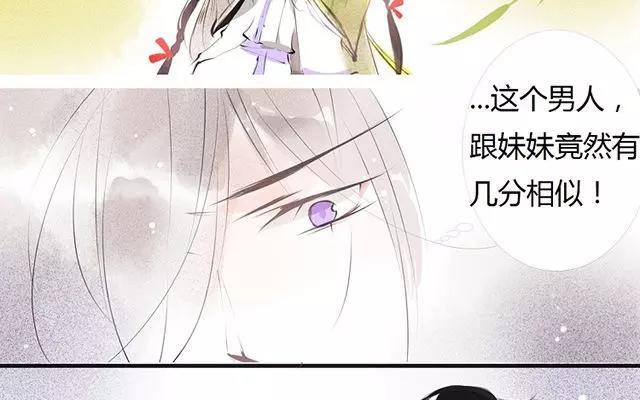 第62话 可爱的小妹妹没有啦……1