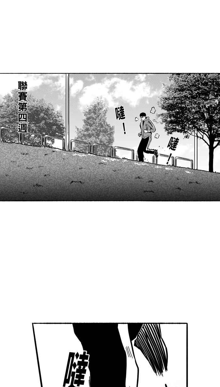 [第136话] 奥斯卡金人队 PART12