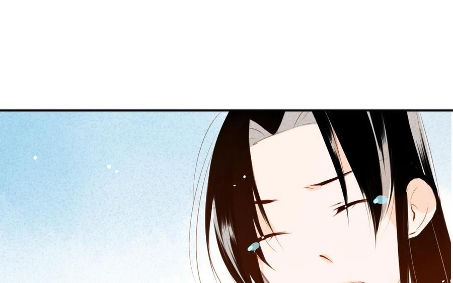 番外篇 猫公子（三）3