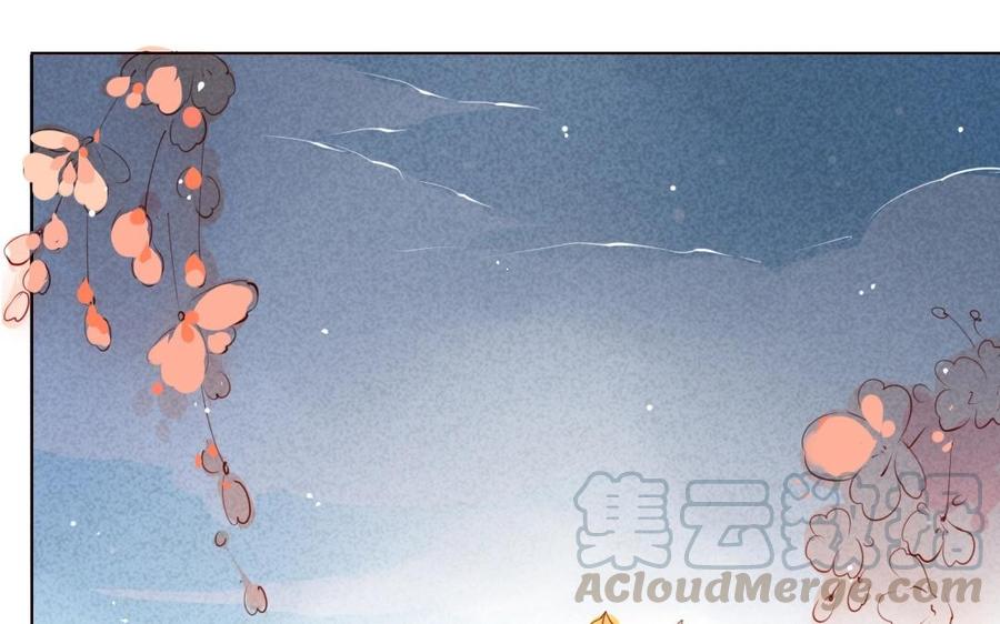番外篇 猫公子（三）4