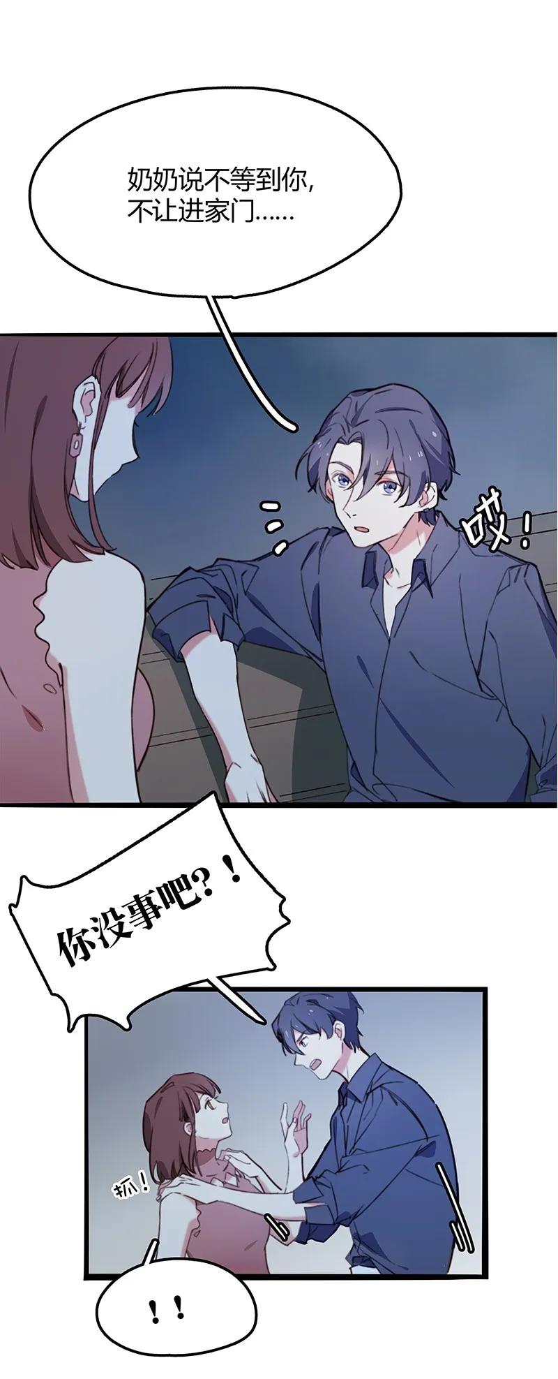 10 家人3