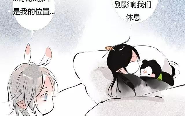 第64话 你的狗离我哥远点！4