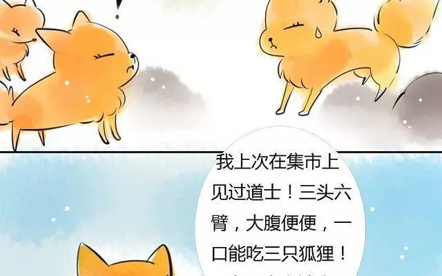 第64话 你的狗离我哥远点！2