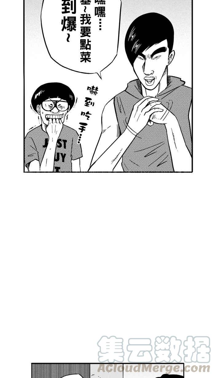 [第130话] 不同的世界 PART13