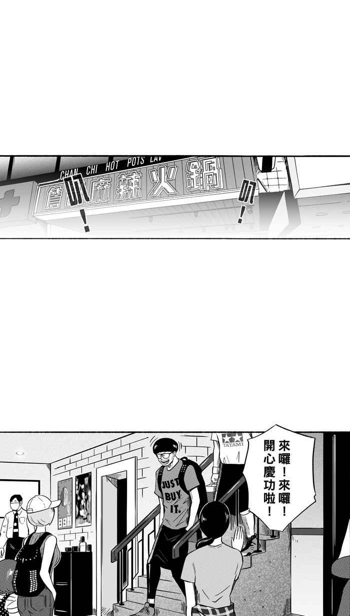 [第130话] 不同的世界 PART11
