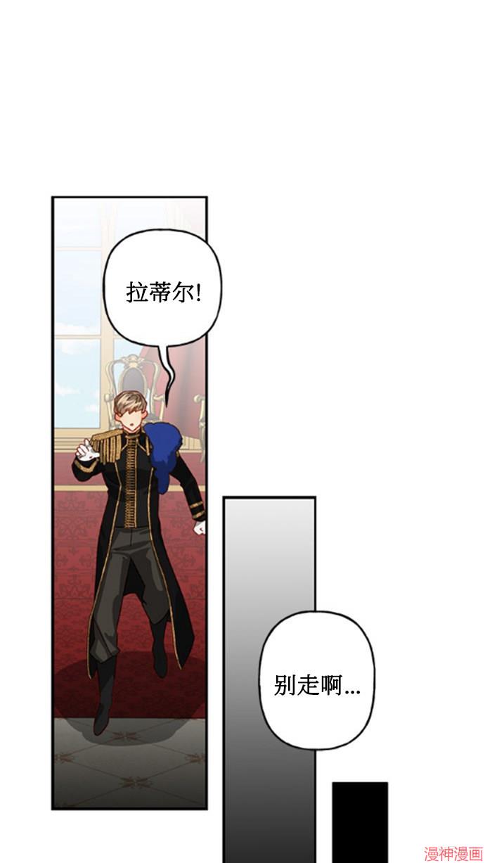 第3话4