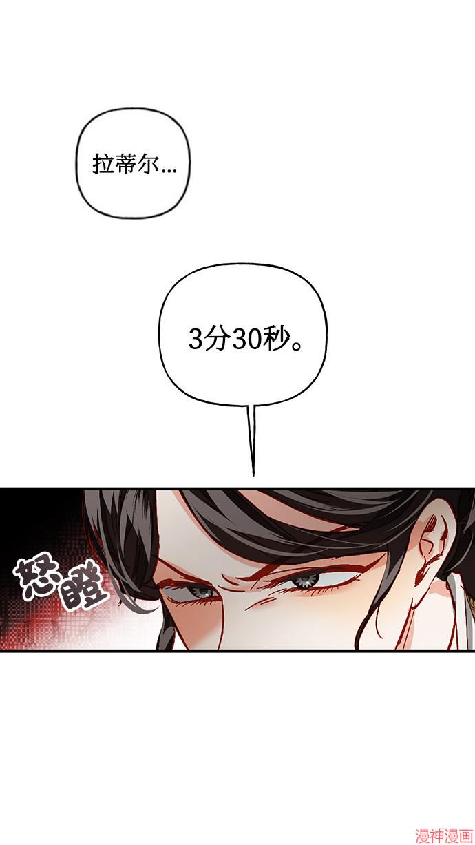 第3话2
