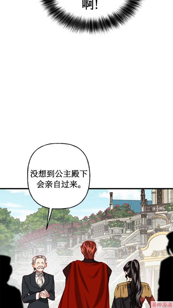 第3话4
