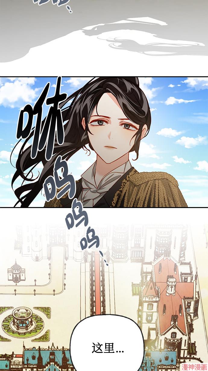 第3话2