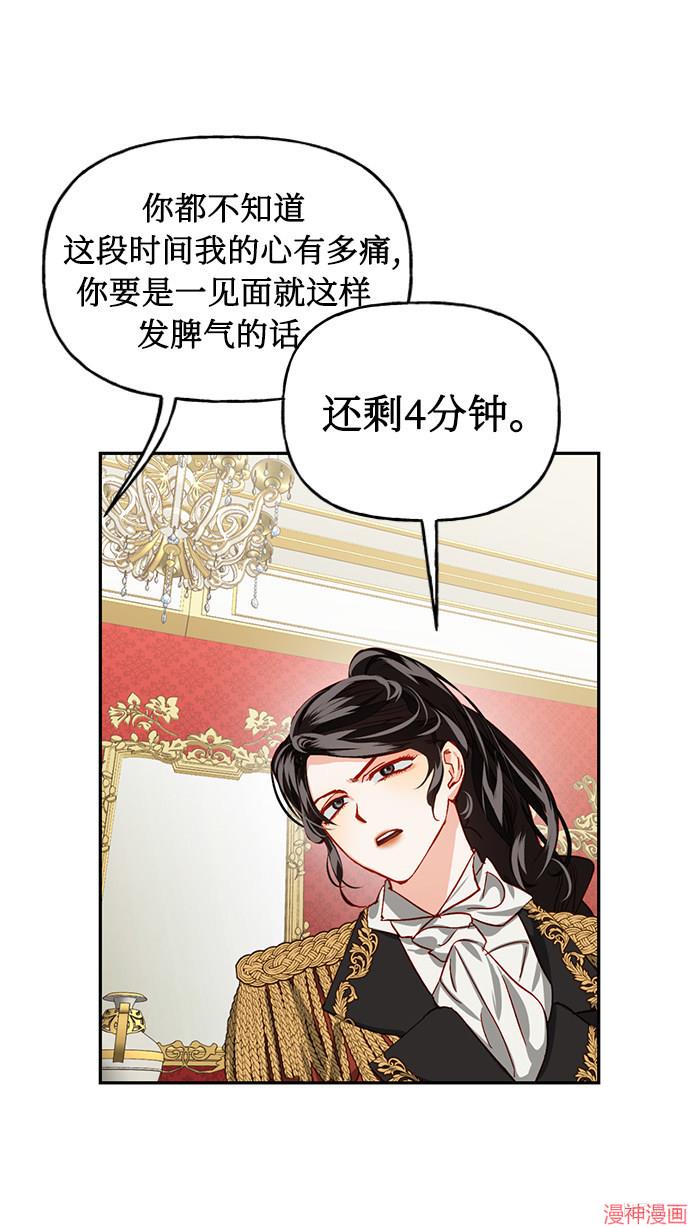 第3话1