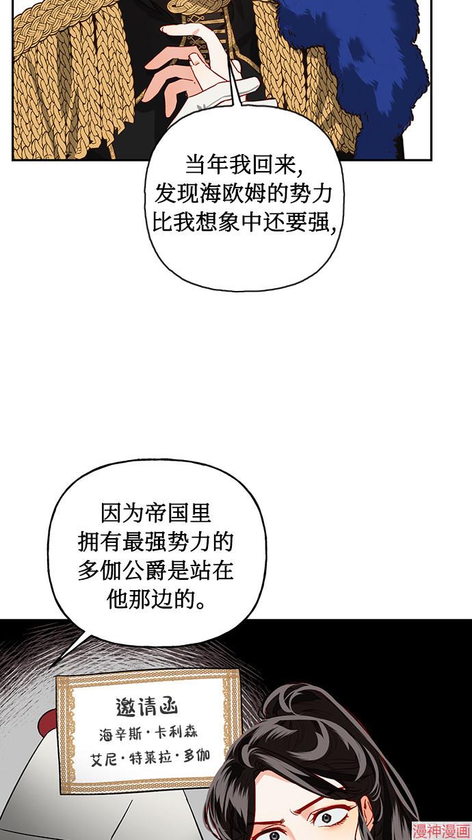 第3话4