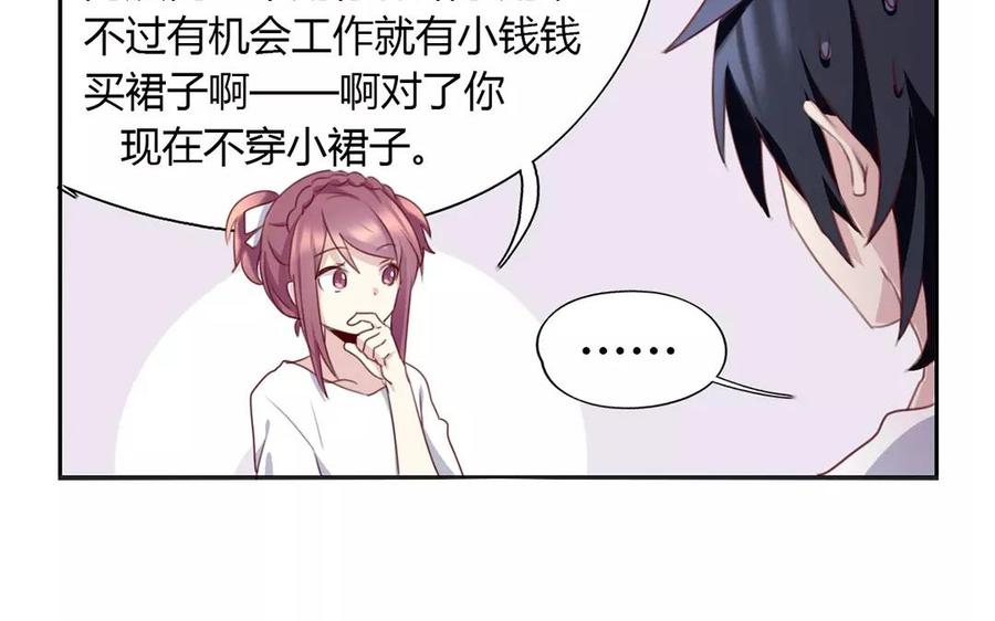 第25话 保持微笑3