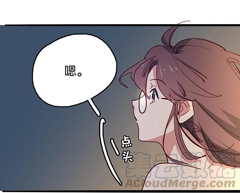30 我们没在谈恋爱3