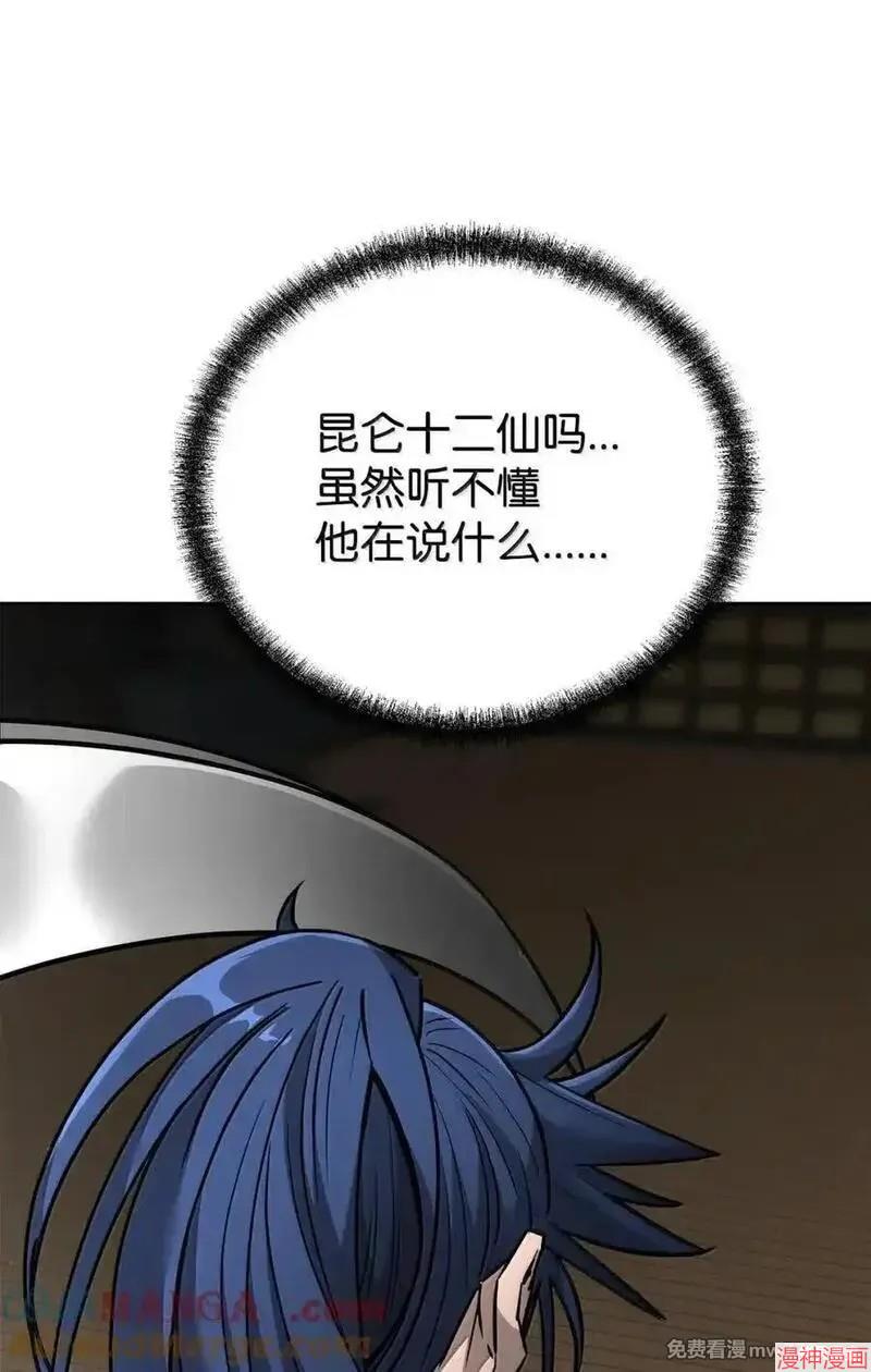 第141话4