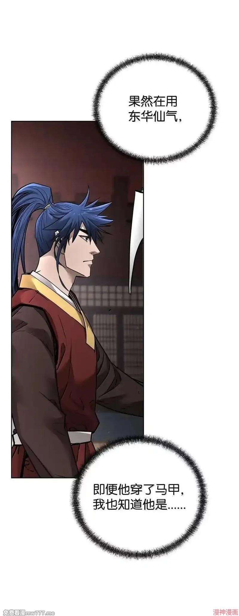第141话2