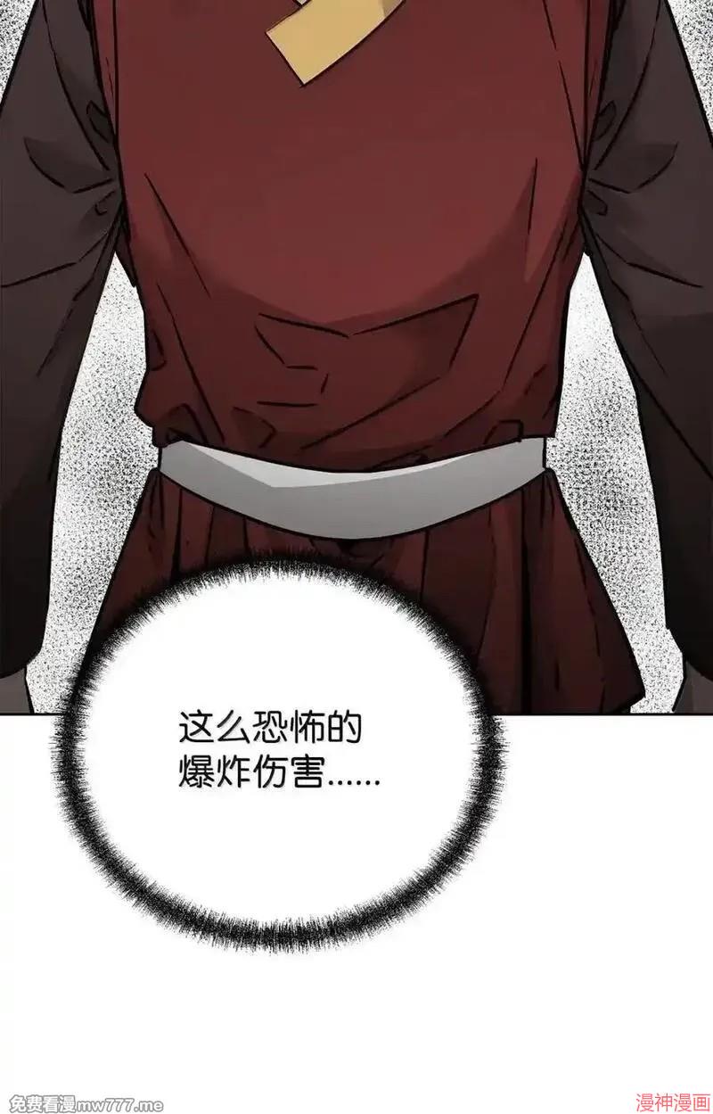 第141话3