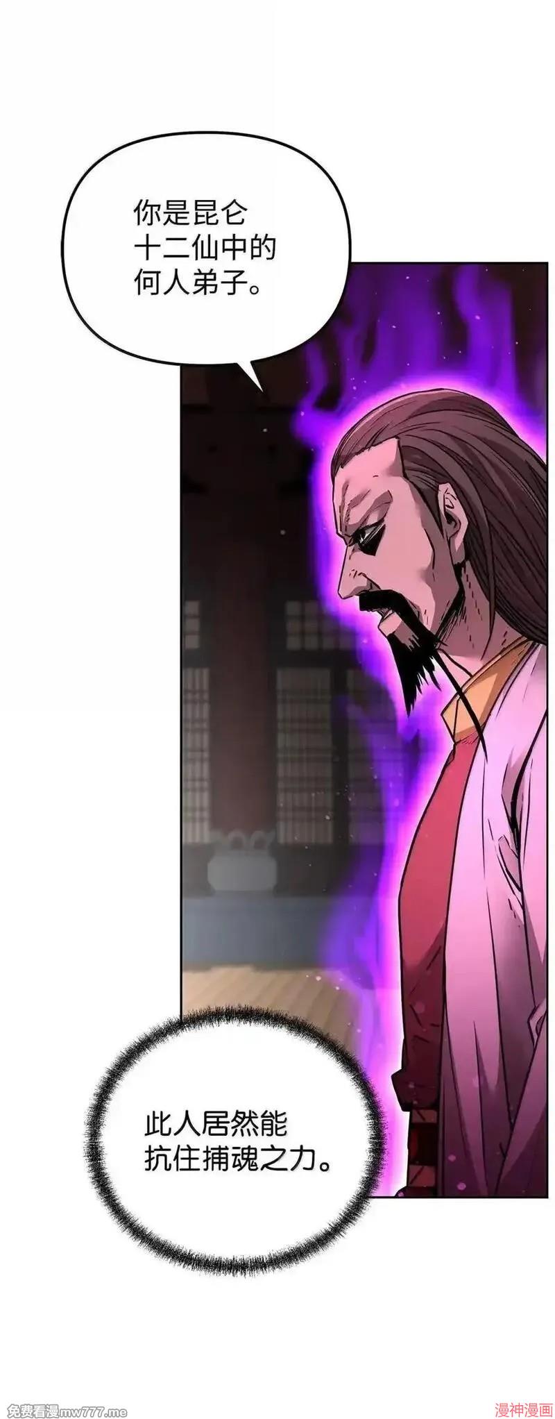 第141话3