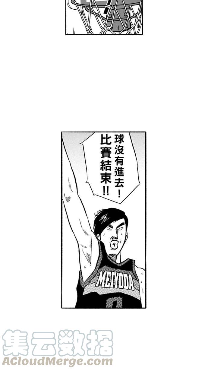 [第190话] 这不是动漫 PART43
