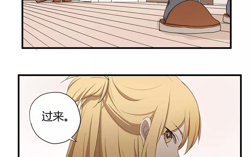 第16话 我们是双胞胎啊！3