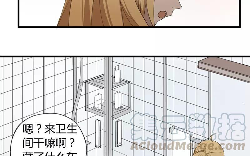 第16话 我们是双胞胎啊！4