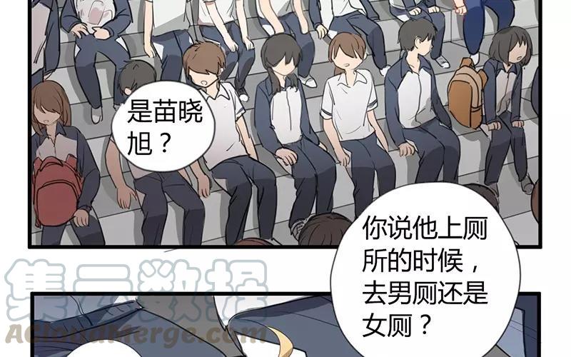 第16话 我们是双胞胎啊！0