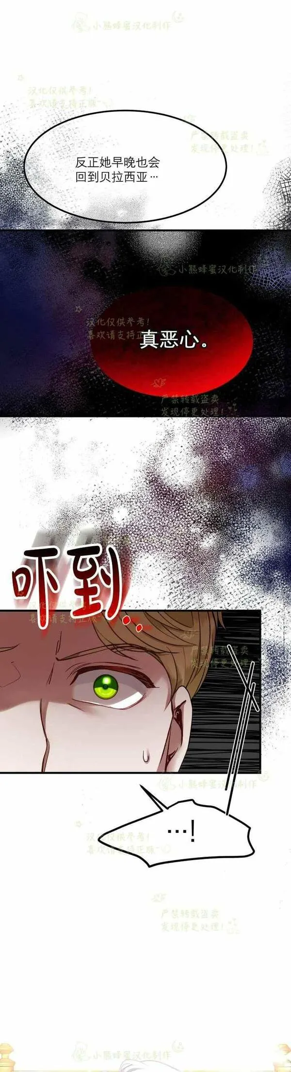 第33话1