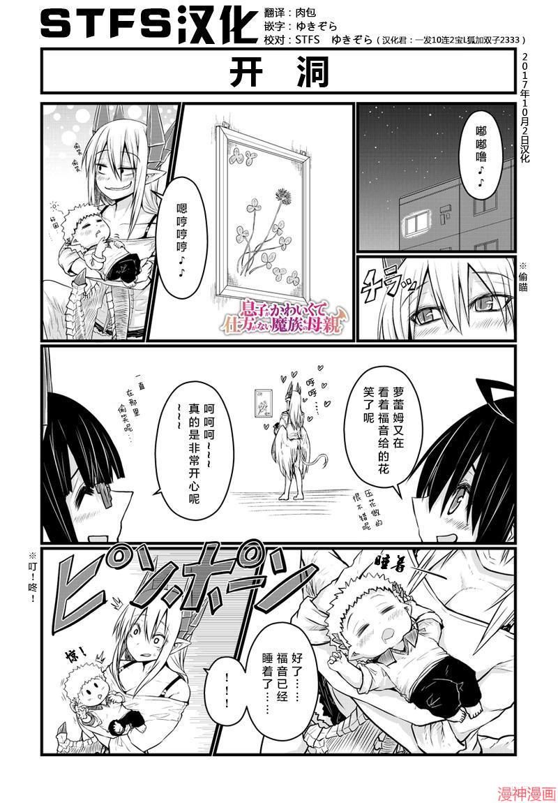 第49话0
