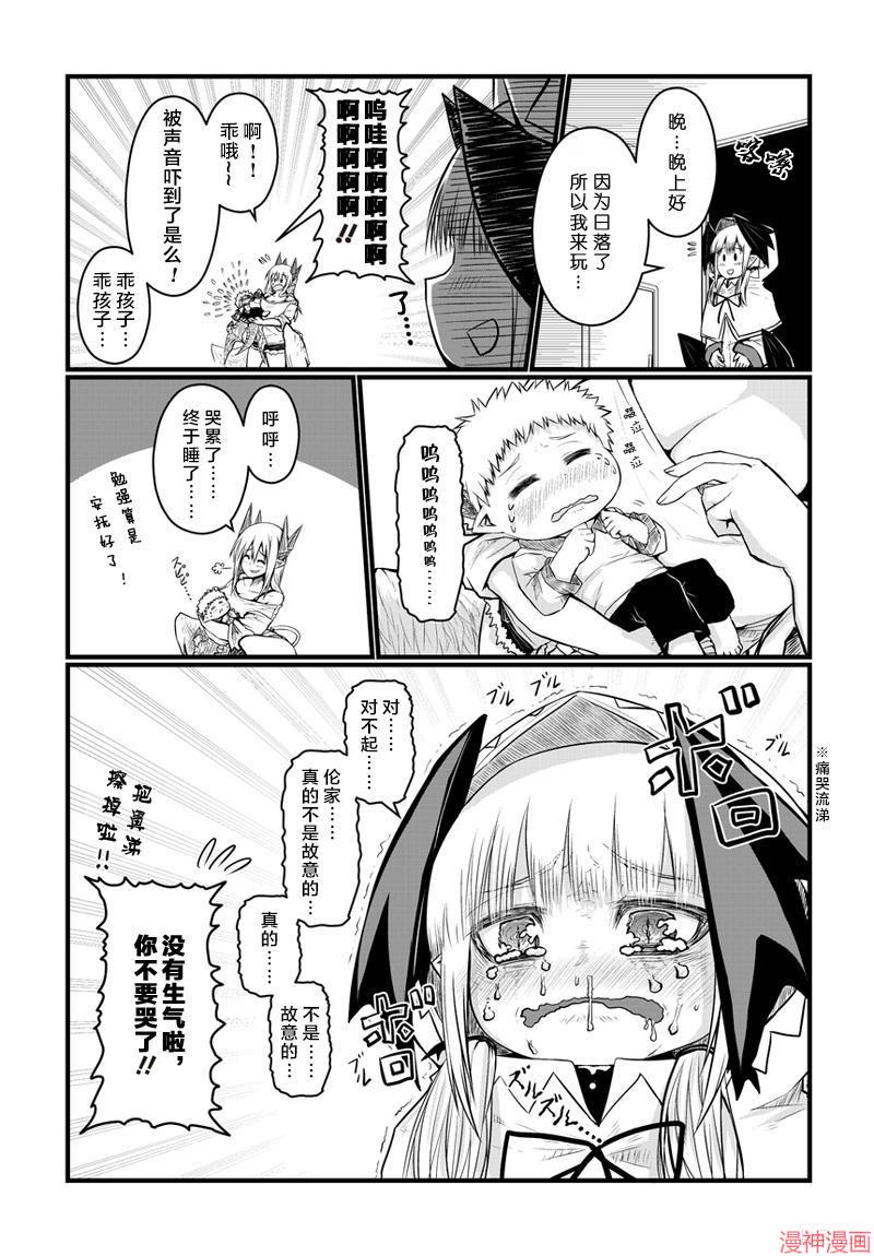 第49话1