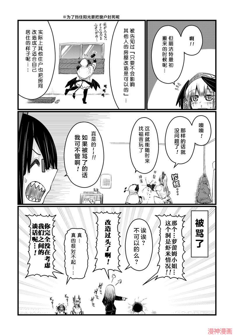 第49话3