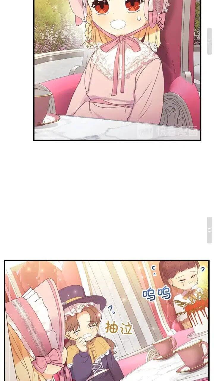 第23话 认识新朋友4