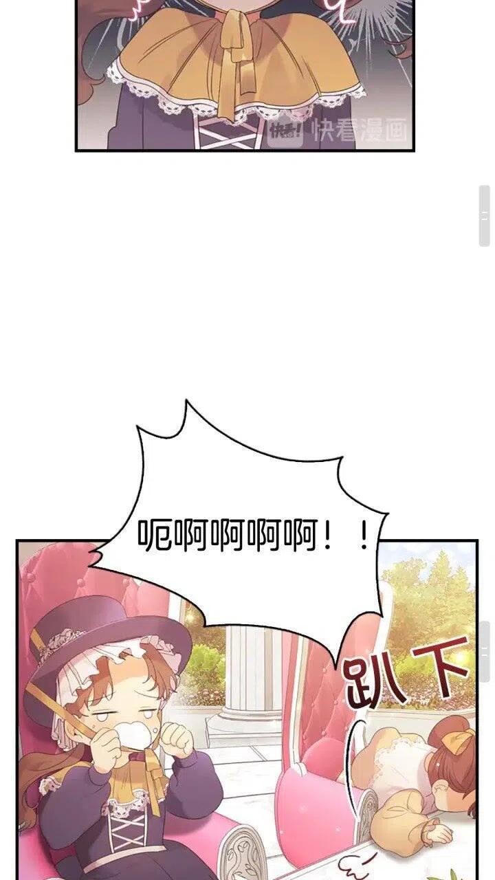 第23话 认识新朋友0