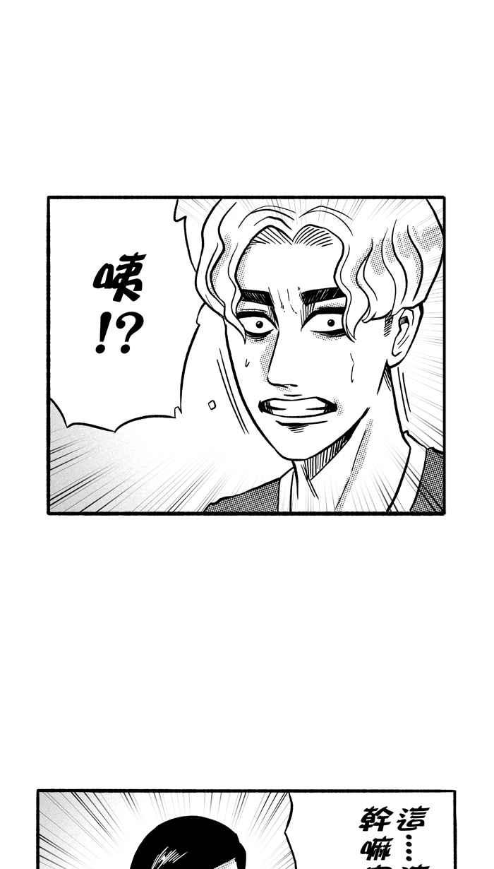 [第148话] 乔哈利星光队 PART31