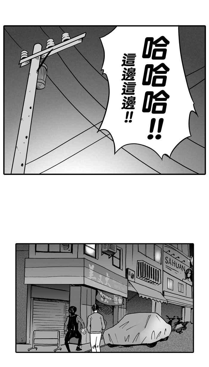 [第13话] 一球入魂！对…就一球 PART11