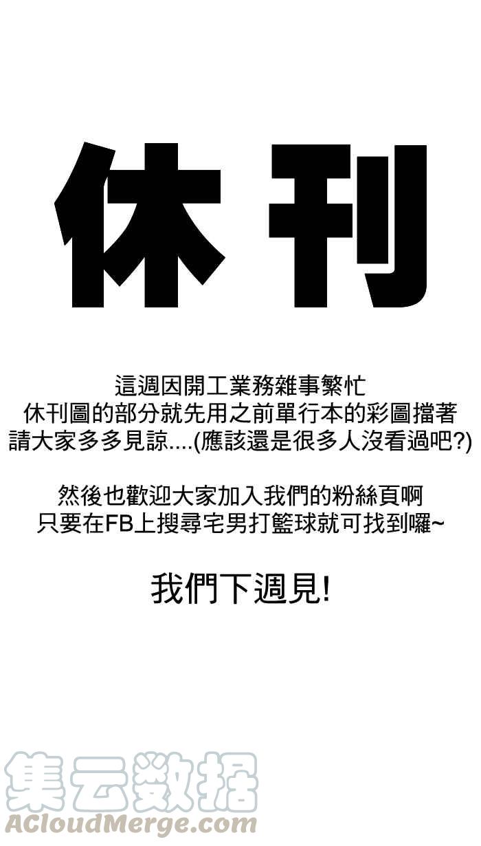 休刊 130