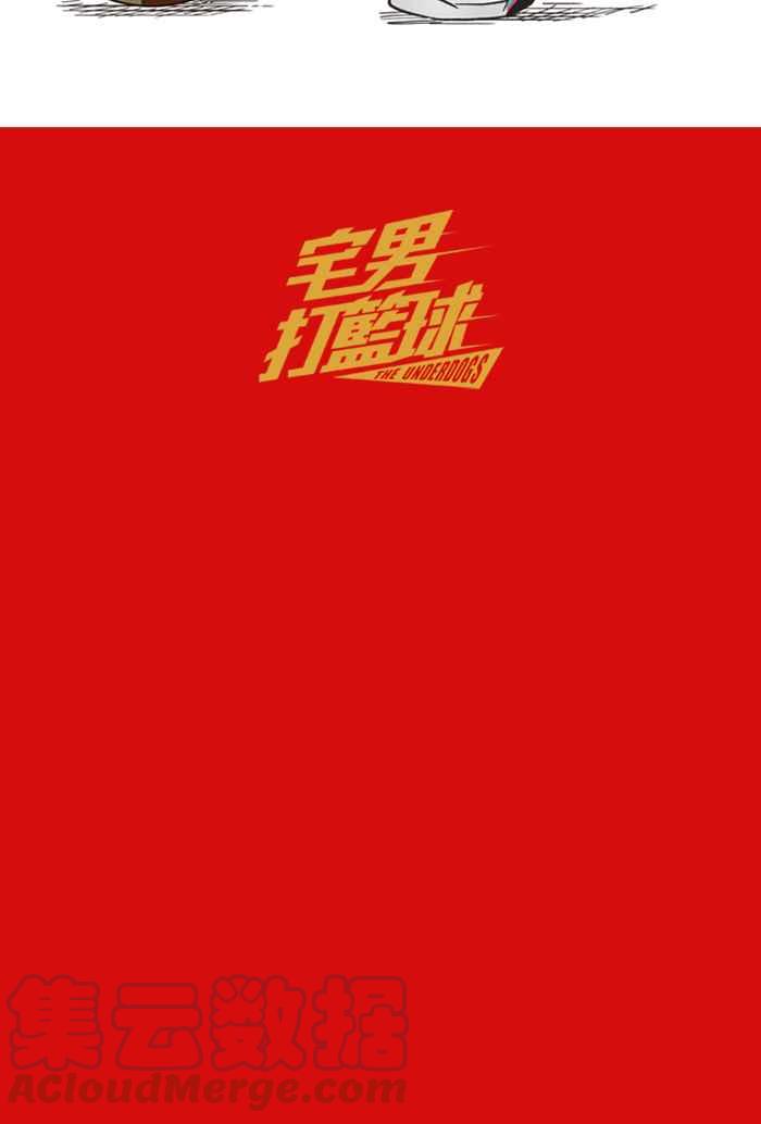 休刊 123