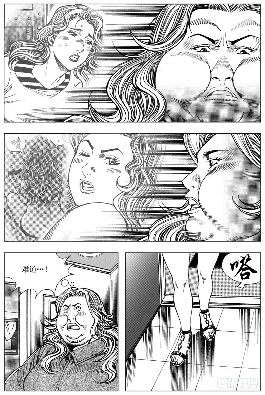 第246话3