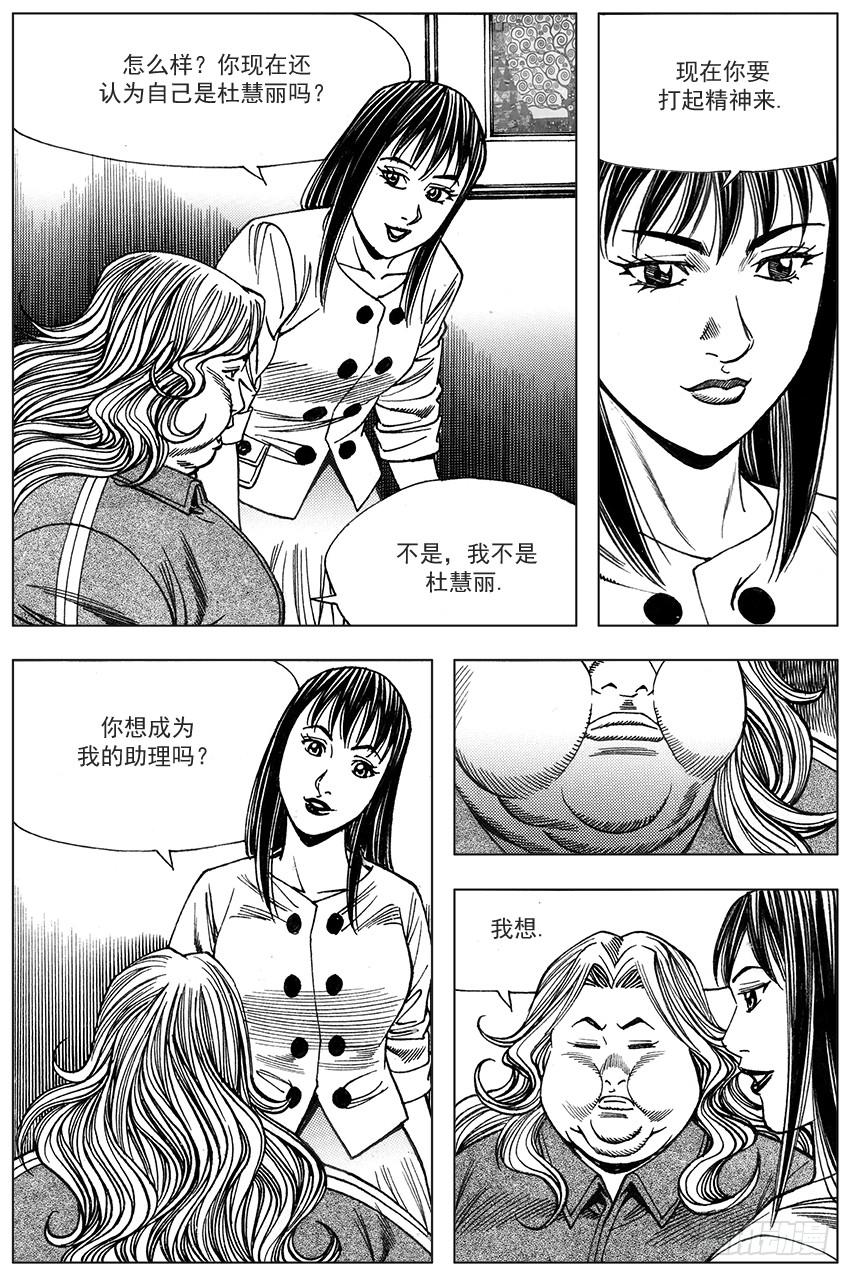 第246话4