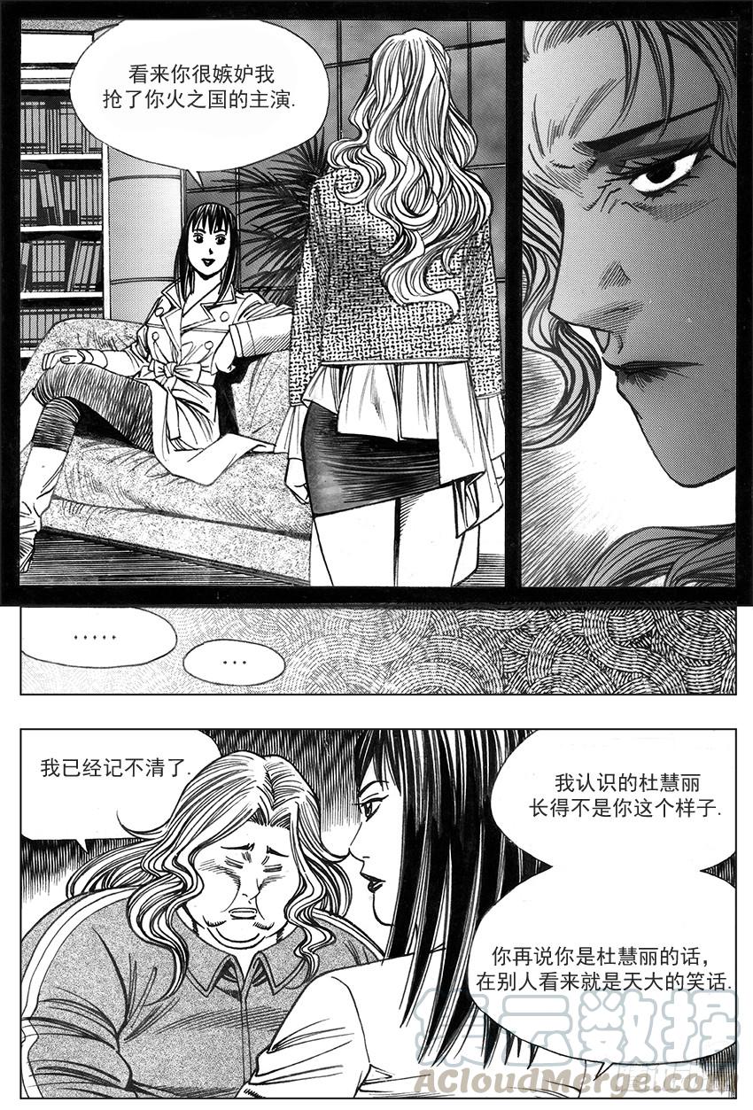 第246话0