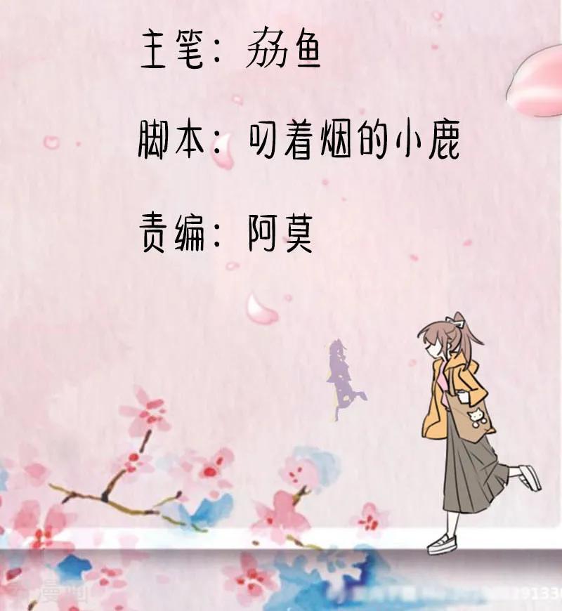 第98话 我也喜欢你1