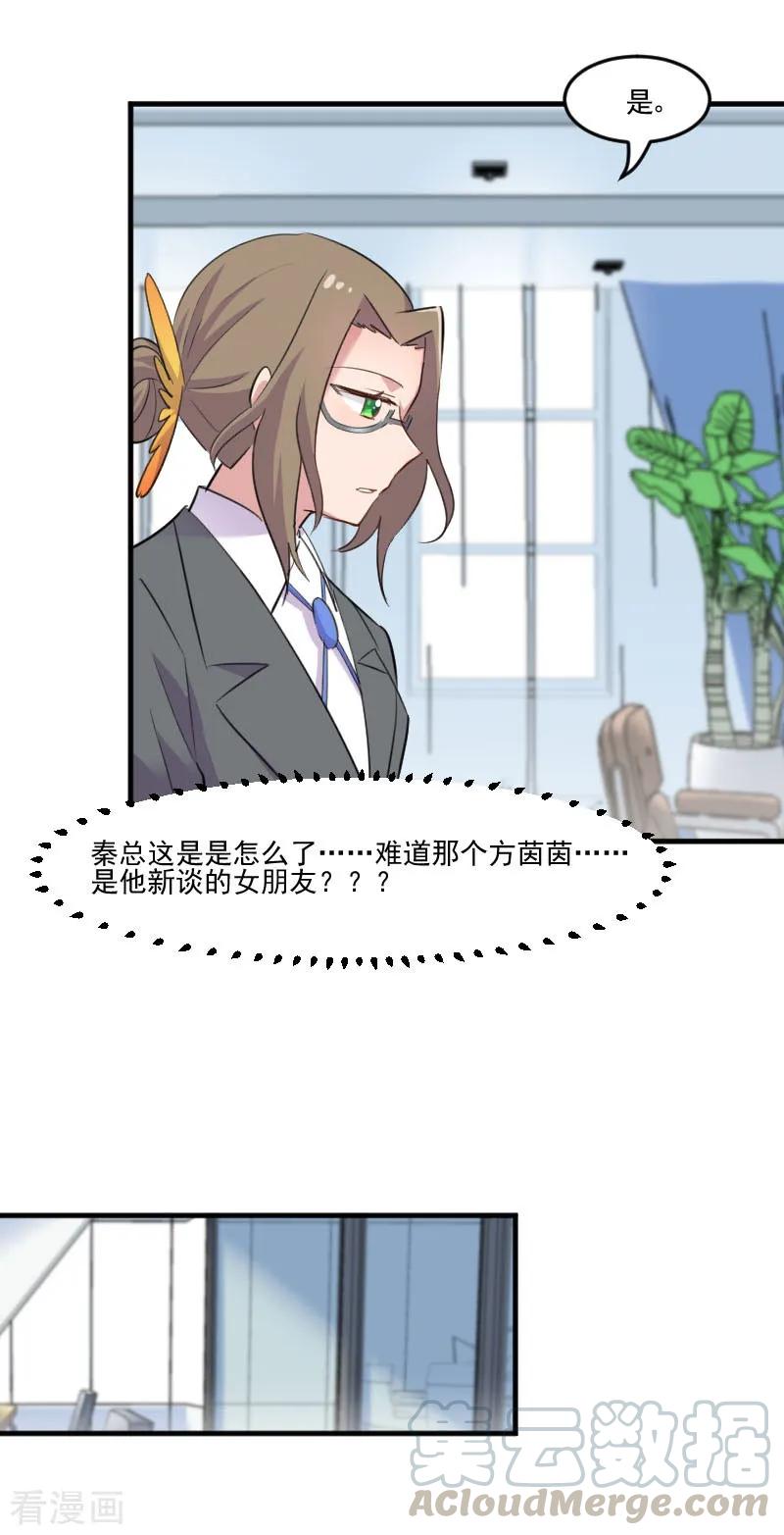 第96话 梦中的世界0