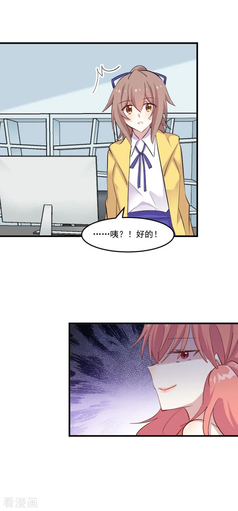 第96话 梦中的世界2